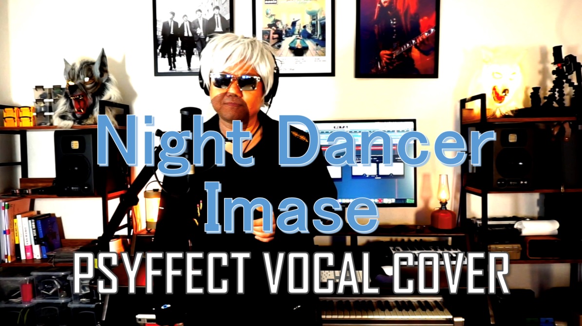 Night Dancer - Imase